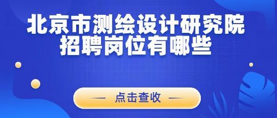 北京做網(wǎng)站設計公司（北京樂逍遙網(wǎng)站設計公司） 鋼結構鋼結構停車場設計 第4張