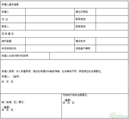 屋頂光伏安裝高度（屋頂光伏安裝高度受到國家及地方政策、建筑結(jié)構(gòu)安全要求） 鋼結(jié)構(gòu)有限元分析設計 第5張