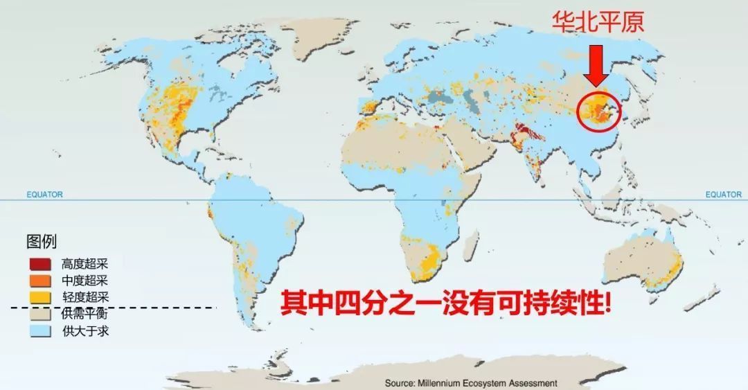 北京市地面沉降可能引起的危害最不可能是（北京地面沉降可能引起的危害最不可能是海水倒灌補給地下水） 結構電力行業設計 第5張