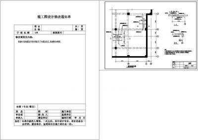 粘鋼加固計算規(guī)則表（粘鋼加固的計算規(guī)則要點） 裝飾幕墻施工 第4張