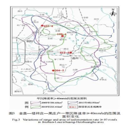 北京地面下沉區域分布圖（北京地面沉降影響評估）