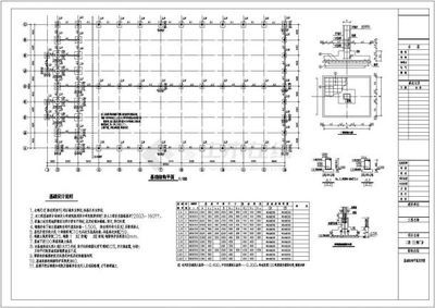 鋼結構廠房設計圖紙 普通