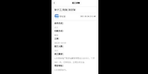 重慶彩鋼板房加工廠家（貴公司提供的彩鋼板房加工服務(wù)包括哪些具體項(xiàng)目）