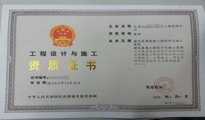 鋼結構施工需要資質嗎（鋼結構施工需要什么資質） 結構機械鋼結構施工 第4張