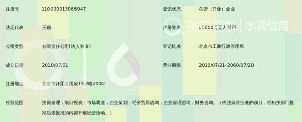 北京鑫宏嘉誠企業管理有限公司招聘 鋼結構玻璃棧道施工 第3張