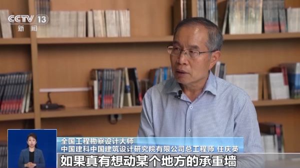 承重墻改造加固法律法規(guī)有哪些 鋼結構異形設計 第3張