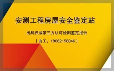 鋼結(jié)構(gòu)螺栓連接驗收規(guī)范 結(jié)構(gòu)工業(yè)裝備施工 第1張