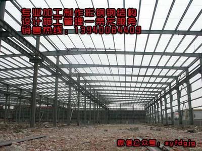 鋼結構加工廠家聯(lián)系方式（鋼結構加工廠家聯(lián)系方式：景盛鋼結構加工廠家聯(lián)系方式） 結構框架施工 第2張