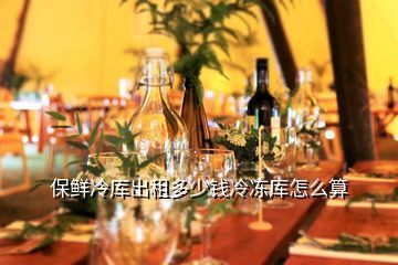 重慶主題酒店裝修效果圖大全（重慶主題酒店的裝修風格通常有哪些特色元素？） 北京鋼結構設計問答