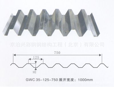 鋼結(jié)構(gòu)樓板尺寸標(biāo)準(zhǔn)表 結(jié)構(gòu)電力行業(yè)設(shè)計 第2張