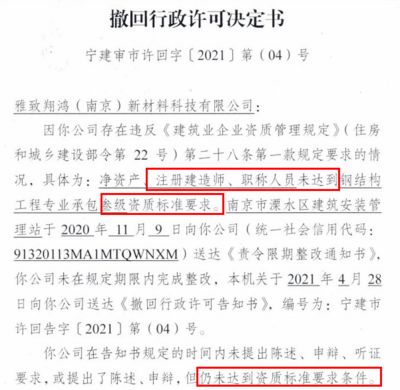 鋼結構資質需要什么專業建造師（建筑工程專業注冊建造師需要什么專業建造師的具體要求）