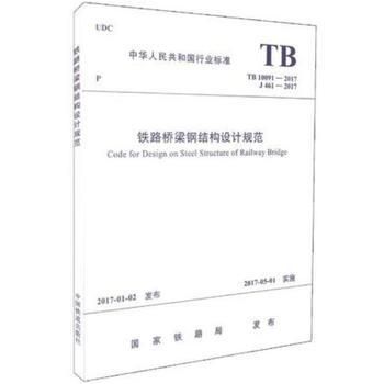 鋼結構設計規范最新版2022（2022年鋼結構設計規范最新版2022）