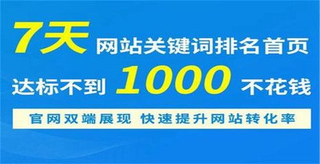 網站架構設計招聘