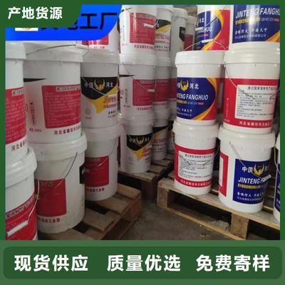 鋼結構防火涂料作用原理（鋼結構防火涂料的主要作用是提高鋼結構的耐火極限） 全國鋼結構廠 第4張