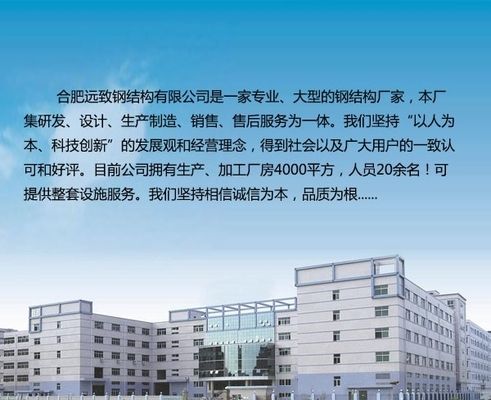 異形鋼結構工程 鋼結構異形設計 第2張