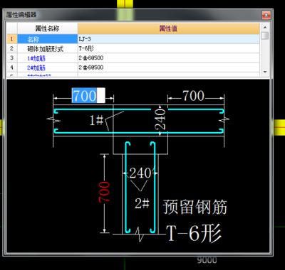 砌體加固筋計算規則（砌體加固筋的計算規則） 結構工業裝備施工 第1張