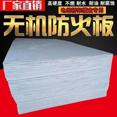 鋼結構防火涂料每平米價格是多少（鋼結構防火涂料品牌推薦及評價鋼結構防火涂料的維護方法）