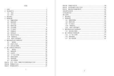 浙江舊廠房翻新（-浙江舊廠房翻新項目對于當地就業市場有何影響）