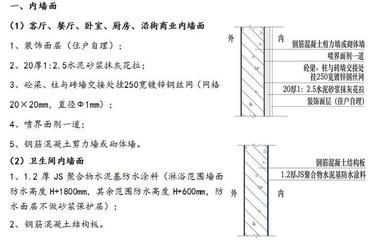 磚混加固造價（如何評估磚混結構加固的經(jīng)濟性？） 北京鋼結構設計問答