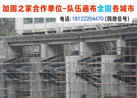 貴州地基加固公司（貴州加固公司服務范圍介紹） 建筑消防設計 第3張