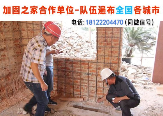 貴州地基加固公司（貴州加固公司服務范圍介紹） 建筑消防設計 第2張