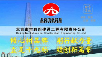 北京坤鴻達建筑工程有限公司招聘（北京坤鴻達建筑工程有限公司2024年招聘boss直聘平臺）