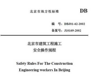 北京坤鴻達建筑工程有限公司招聘（北京坤鴻達建筑工程有限公司2024年招聘boss直聘平臺）