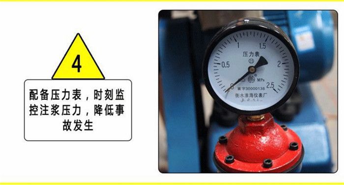 地面下沉灌漿注漿機怎么操作 鋼結構門式鋼架施工 第4張