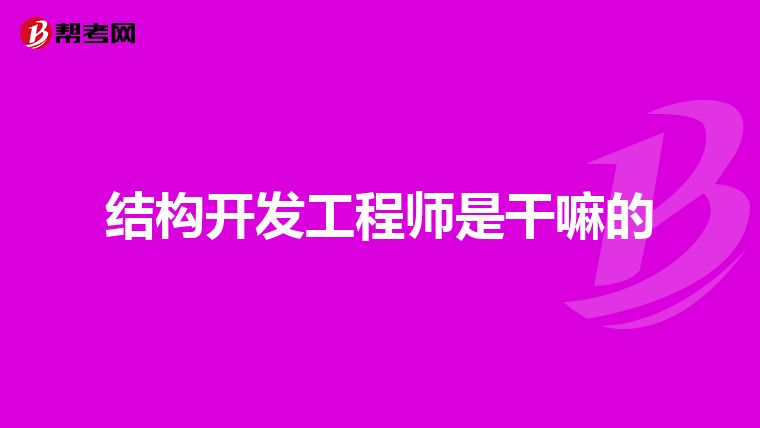 安裝鋼結構多少錢一噸人工費 全國鋼結構廠 第3張