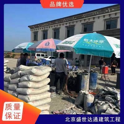 地基下沉注漿加固施工隊（地基下沉注漿加固施工隊是一類專業從事地基加固工作的團隊） 建筑效果圖設計 第5張