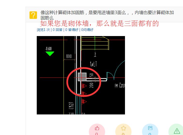 砌體加固筋布置規(guī)則（砌體加固筋的布置規(guī)則）