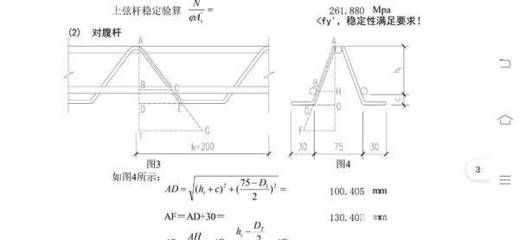 鋼結構設計圖紙收費標準（鋼結構設計圖紙的收費標準） 鋼結構蹦極設計 第1張