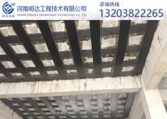 北京房屋加固價格表查詢系統（北京房屋加固價格） 結構砌體設計 第2張