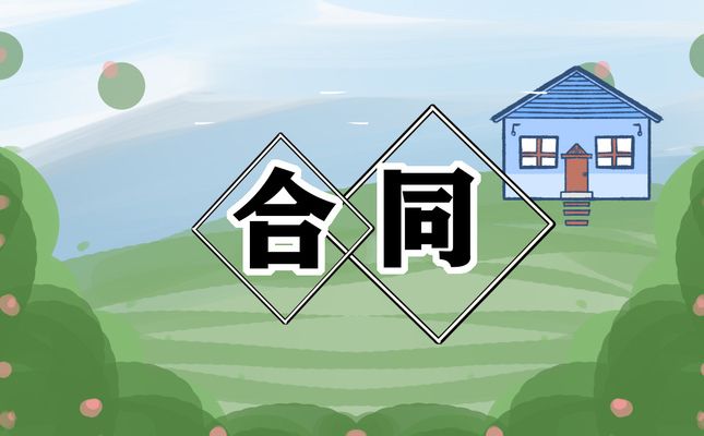 鋼結(jié)構(gòu)防火涂料檢測報告合同