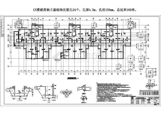 房屋地基加固施工圖紙（地基加固施工圖紙的設(shè)計要點(diǎn)）