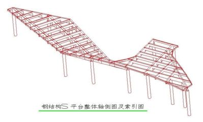 鋼結構觀景平臺施工方案 結構橋梁鋼結構設計 第2張