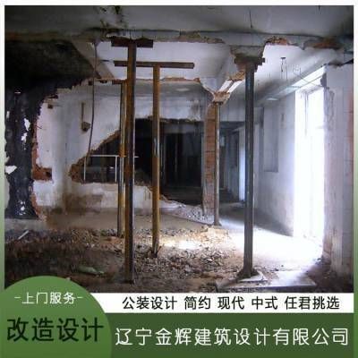 北京地基基礎加固公司地基加固 價格（北京地基加固公司） 全國鋼結構廠 第1張