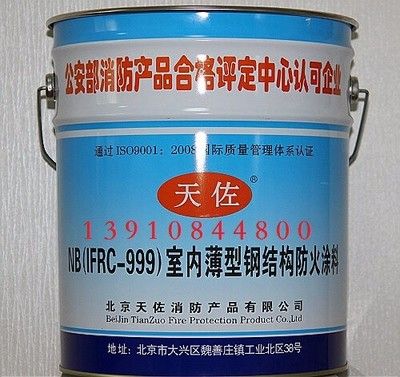 北京鋼結構防火涂料生產廠家地址查詢電話（北京鋼結構防火涂料品牌排行防火涂料施工注意事項） 鋼結構鋼結構停車場施工 第3張