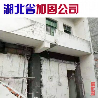 房屋加固公司找施工隊可以嗎（房屋加固公司找施工隊的建議） 北京加固設計 第2張