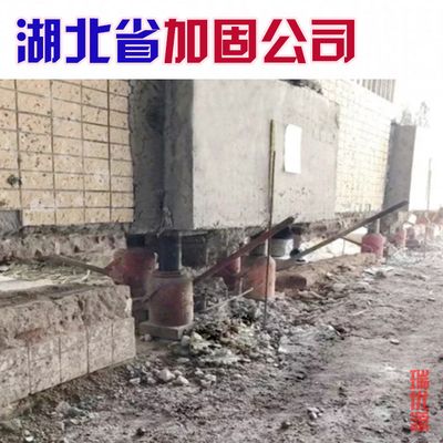 房屋加固公司找施工隊可以嗎（房屋加固公司找施工隊的建議） 北京加固設計 第3張