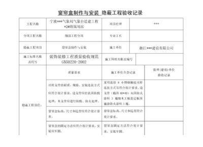 鋼結構防火涂料驗收內容 鋼結構蹦極設計 第1張