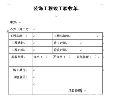 鋼結構防火涂料驗收內容 鋼結構蹦極設計 第4張