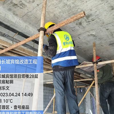 粘鋼加固后能保證50年嗎為什么（粘鋼加固后的使用壽命主要取決于以下幾個(gè)因素） 建筑效果圖設(shè)計(jì) 第1張