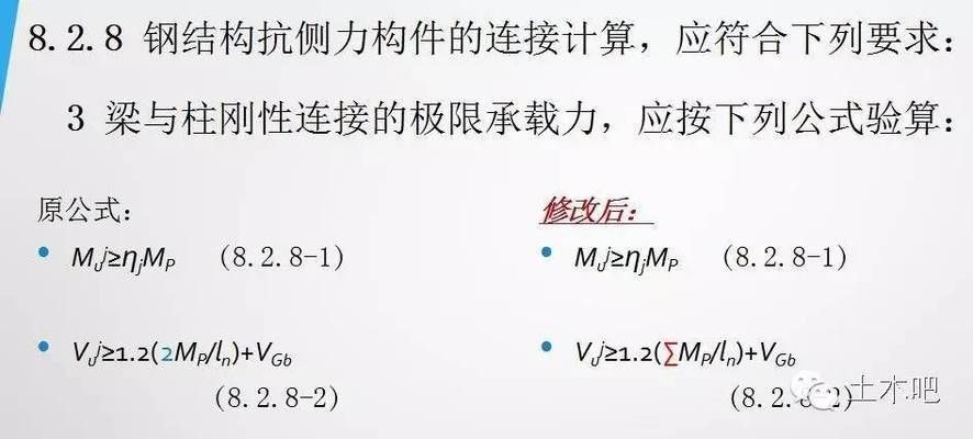 磚混結構抗震設計規(guī)范（磚混結構抗震設計規(guī)范主要包括平立面布置的規(guī)范和措施）