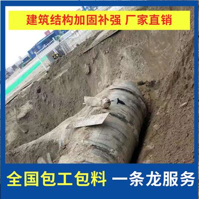 北京地區地基加固注漿方案公示最新（北京地區地基加固注漿方案）