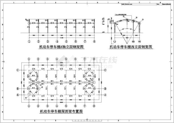 鋼結(jié)構(gòu)車棚圖紙（尋找鋼結(jié)構(gòu)車棚圖紙時(shí)）