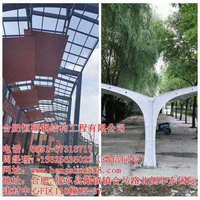 異型鋼結構制作費用高嗎多少錢（異型鋼結構制作費用高嗎） 鋼結構玻璃棧道設計 第2張