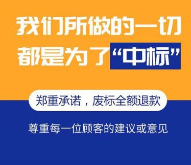 鋼結構水電施工方案（鋼結構水電施工方案范例） 建筑方案施工 第5張