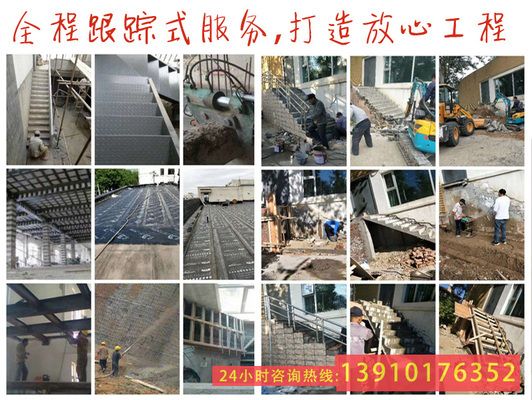 北京鋼梁加固廠家排名第一（北京鋼梁加固廠家哪家好） 結構框架設計 第2張