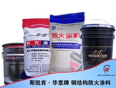 鋼結(jié)構(gòu)防火涂料做法（鋼結(jié)構(gòu)防火涂料施工常見問題及解決鋼結(jié)構(gòu)防火涂料施工常見問題）